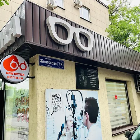Однушка В Центре Алматы, До Арбата 5 Минут Ходьбы #82 Exterior photo